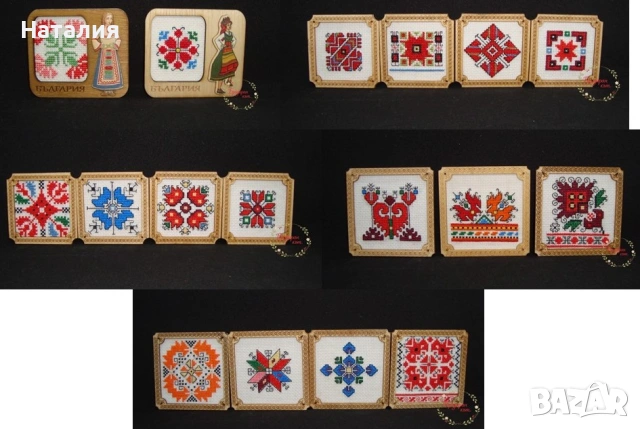 РАЗЛИЧНИ ПРАЗНИЦИ - Ръчно бродирани книгоразделители, магнити, картички и мини гоблени с рамка, снимка 4 - Декорация за дома - 53558715