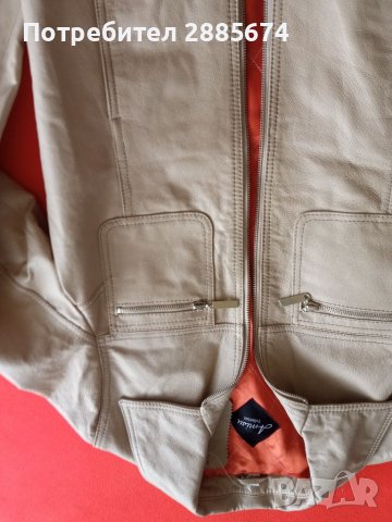 Кожено яке  Amisu, снимка 5 - Якета - 37894948