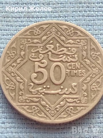 Монета 50centimes EMPARE CHERIFIEN за КОЛЕКЦИОНЕРИ 40875, снимка 1 - Нумизматика и бонистика - 42774286