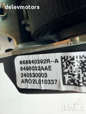868840292R преден десен колан от Dacia Sandero 3 1.0 TCe ECO-G, двигател H4DF480, 101 кс., 2025 г., снимка 7 - Части - 55888855
