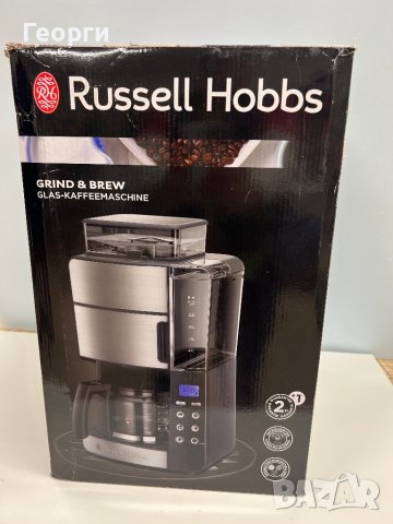 Кафемашина Russell Hobbs Grind & Brew 25610-56, ‎1000 w