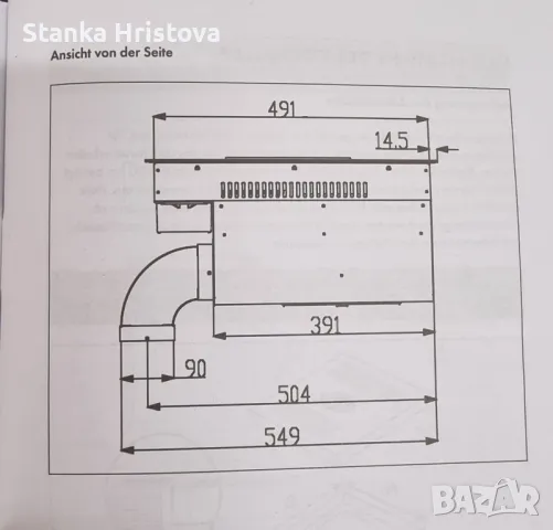 Индукционни котлони с вградена аспирация Klastein. , снимка 9 - Котлони - 50298957