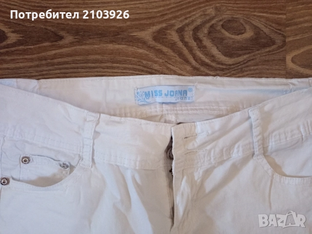 Дънки PAUSE JEANS, LEVIS,ALESSA, DISQUARED ,цена 15 евро , снимка 15 - Дънки - 55879312