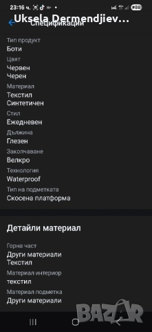 Нови детски обувки Skechers - Непромокаеми боти Adventure,, снимка 7 - Детски боти и ботуши - 52567867