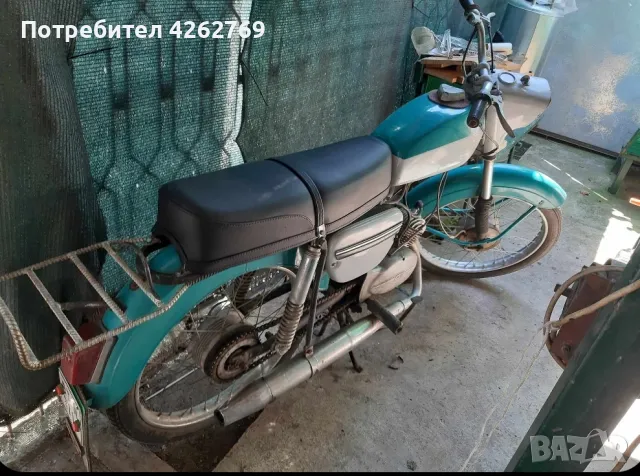 Балканче 50, снимка 1