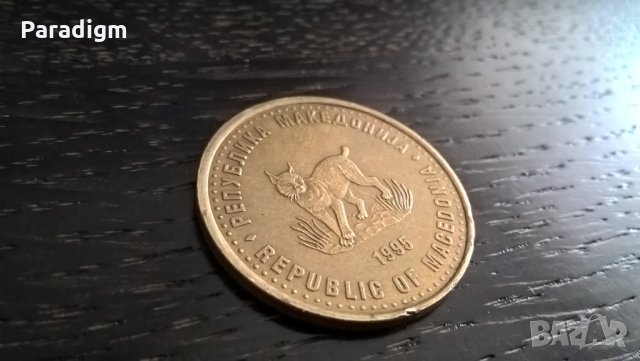 Mонета - Македония - 5 денара | 1995г., снимка 2 - Нумизматика и бонистика - 31231735
