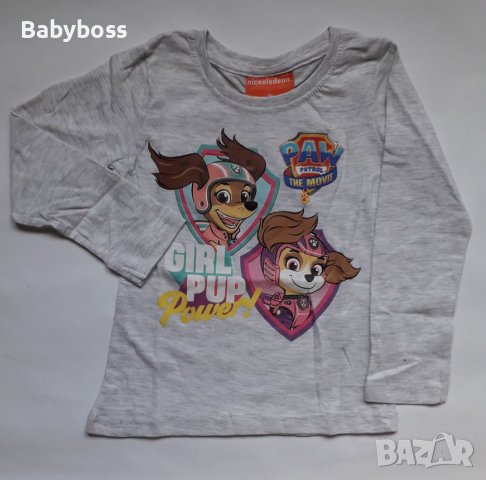 Блуза за момиче със Скай и Либърти Пес Патрул, снимка 1 - Детски Блузи и туники - 37897938