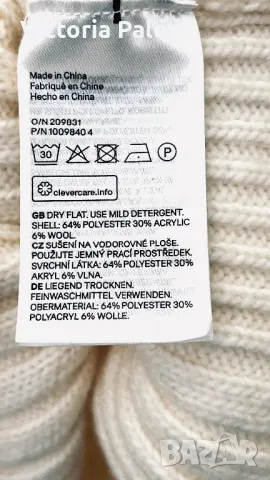 Тренд  масивен  пуловер  без ръкави  H&M, снимка 10 - Елеци - 48305774