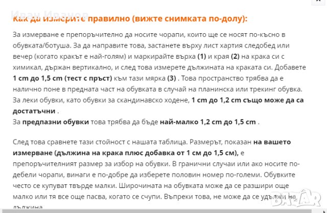 ловни/туристически ботуши Meindl Dovre Extreme GTX MFS номер , снимка 5 - Други - 42852951