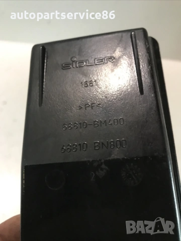 Пепелник преден за Nissan Almera N16 (2006) 68810BM400, снимка 2 - Части - 54327788