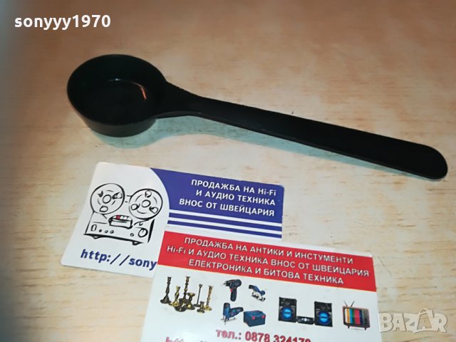 delonghi 19см мерителна лъжичка-внос швеицария, снимка 15 - Кафемашини - 29850474