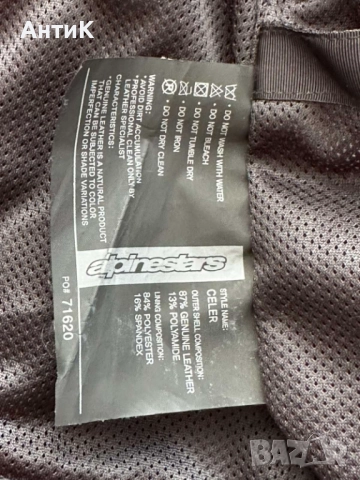 Кожено Яке Alpinestars Bionic Race Celer, снимка 11 - Спортна екипировка - 51707434