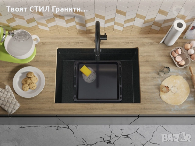 Черна кухненска мивка за вграждане под плот Прага 70 Level 660 x 470 мм, снимка 2 - Мивки - 53985804