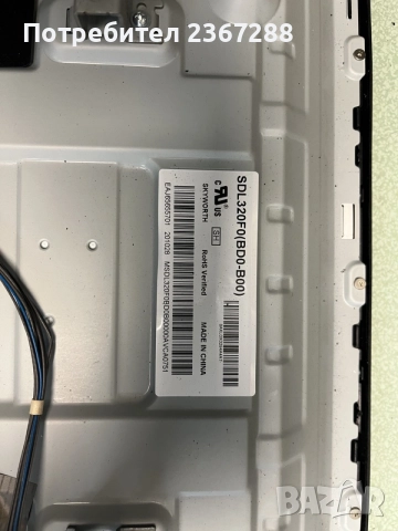 Телевизиор LG 32LM6300PLA за части, снимка 6 - Части и Платки - 56191915