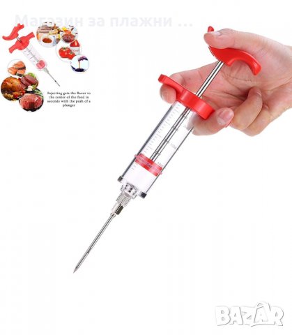 СПРИНЦОВКА ЗА МАРИНОВАНЕ НА МЕСА - код 2020, снимка 5 - Аксесоари за кухня - 34229836