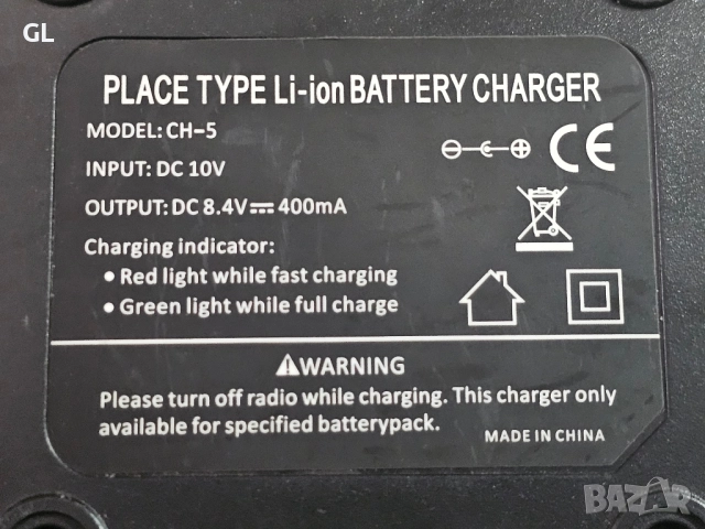 Зарядно Baofeng UV-5R, снимка 4 - Оригинални зарядни - 51590668