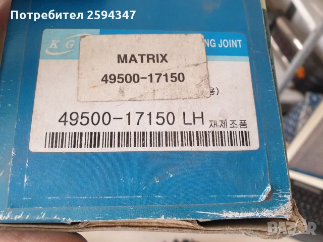HYUNDAI MATRIX 1.5TCI 2001-2005г ПОЛУОСКА ДЯСНА +ЛЯВА РЕЦИКЛИРАНА КОРЕЯ , снимка 5 - Части - 34450427