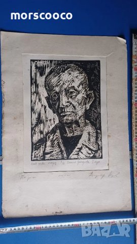 графични етюди **