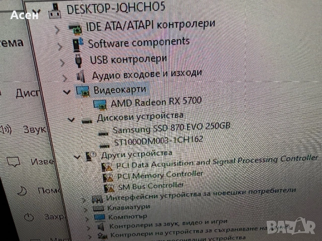 Геймърски компютър Дъно - Asrock h310cm i5 9500t, снимка 8 - Геймърски - 52859987