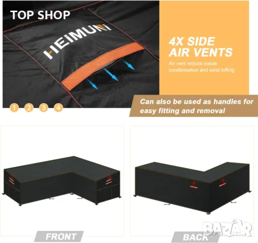 HEIMUNI Г-образен калъф за градински ъглов диван водоустойчив 250x180x90x80/65cm, снимка 2 - Други - 49566499