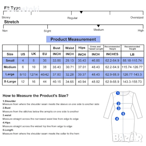 Дамски костюм в стил Гетсби, официална рокля Невероятната Гетсби с комплект аксесоари, дамска рокля , снимка 4 - Костюми - 52566594