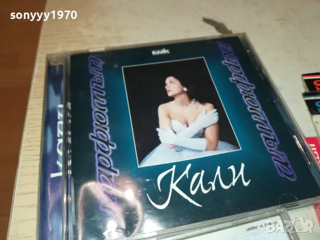 КАЛИ-КАСЕТА SONY ЗАПИС OТ ЦД 0205251405, снимка 3 - Аудио касети - 50126922