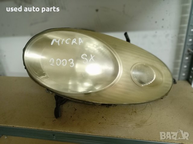 Nissan Micra 26060AX700  2003-2007