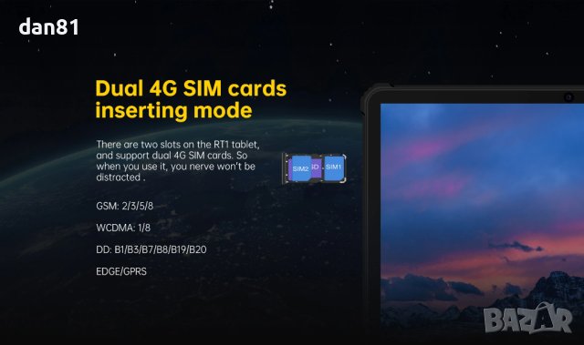 OUKITEL RT1 Helio P22 MT8768WA Octa Core 4GB RAM 64GB ROM 4G LTE 10.1 Inch Androd 11 Fingerprint ID , снимка 6 - Таблети - 40516765