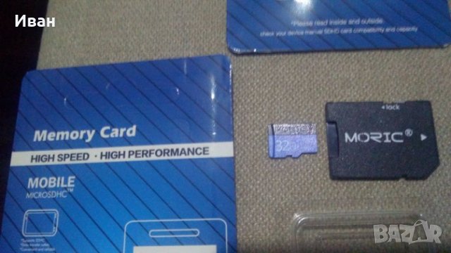 Нови micro SD карта карти памет 4 , 8 , 32 GB ГБ и 64 ГБ с адаптер за лаптоп компютър, снимка 9 - Карти памет - 30184791