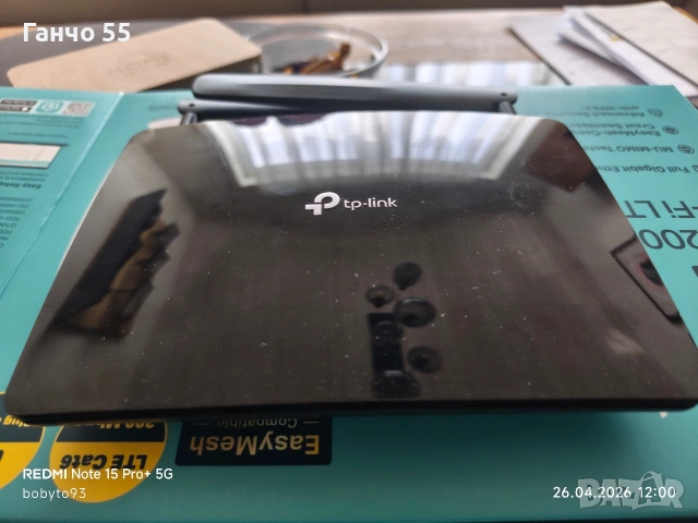 Рутер TP-Link Archer 200 4G LTE