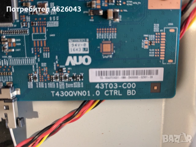 PHILIPS 43PUS6202/12-715G8709-MOE-BOO-005K-TPV 715G8620-P01-000-002S-43T03-C00 / T43OQVN01.0 CTRL BD, снимка 11 - Части и Платки - 53037076