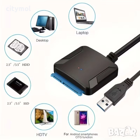 USB 3.0 към SATA адаптер, за 2.5"/3,5" дискове SATA III/SSD/HDD, снимка 3 - Други - 51975790