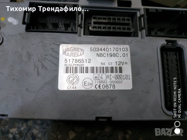  BODICONTROL 51786512 NBC198C.01,  FIAT BRAVO , снимка 3 - Части - 42100337