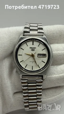 Seiko 5 Automatic 7019-8180