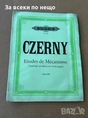 Czerny. Etudes de Mécanisme. Op. 849