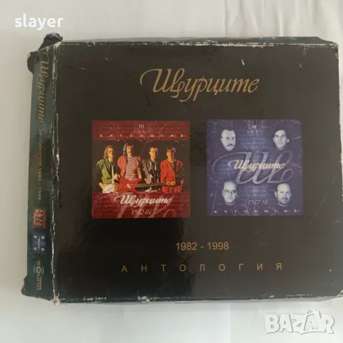 Оригинален диск Щурците антология 1982-1986
