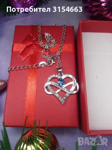 Колие Сърце и безкрайност, снимка 8 - Романтични подаръци - 52773031