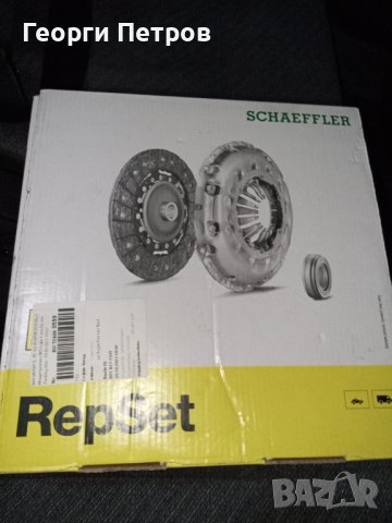 Съединител к-т LUK за Nissan, снимка 2 - Части - 42820455