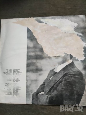Продавам грамофонна плоча ВТА 1679/80 Емил Димитров автограф, снимка 6 - Грамофонни плочи - 34909287