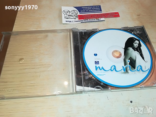 МАРИА ЦД 1302230928, снимка 1 - CD дискове - 39655027