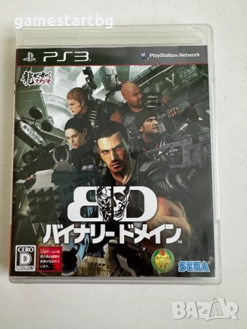 Binary Domain за Playstation 3(PS3)