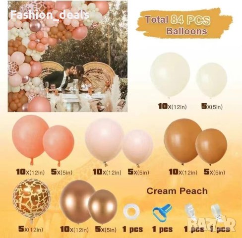 Нов Комплект 84 части за арка декорация / украса за рожден ден Балони, снимка 2 - Други - 42847621