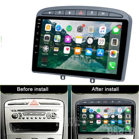 Мултимедия, Peugeot 408, Двоен дин, Навигация, дисплей, 2 Дин, плеър с 9“, екран, Android, Пежо 408