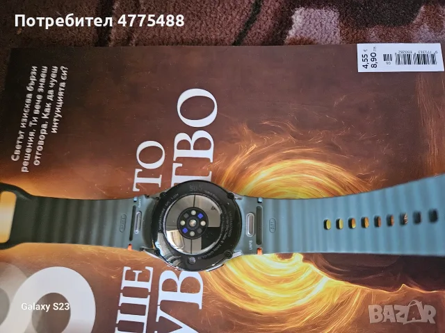 Samsung Galaxy watch 7, снимка 4 - Смарт часовници - 55954476