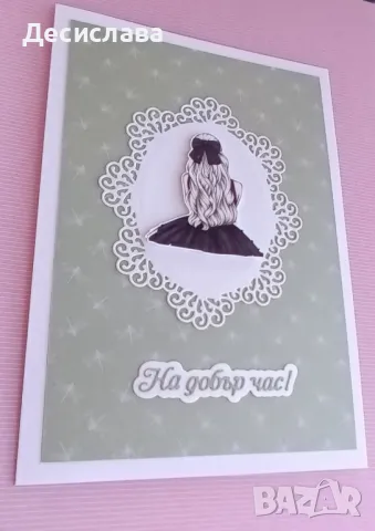 Ръчно изработени картички за абитуриенти , снимка 2 - Други - 50357792