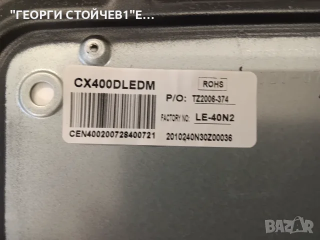 ARIELLI LED-4028S2    TP.MS3663S.PB801   CX400DLEDM   CX39D08-ZC22AG-02E , снимка 6 - Части и Платки - 55837340