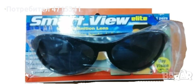 Защитни очила Smart View, снимка 2 - Слънчеви и диоптрични очила - 53177978