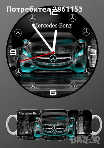 Стенен часовник + чаша-по наш или Ваш дизайн-перфектният подарък , снимка 7 - Други стоки за дома - 30626577