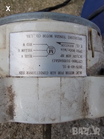 Мотор климатик zkfn-40-8-1l 