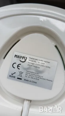 Стерилизатор нагревател за шишета Mappy, снимка 5 - Стерилизатори - 50430503